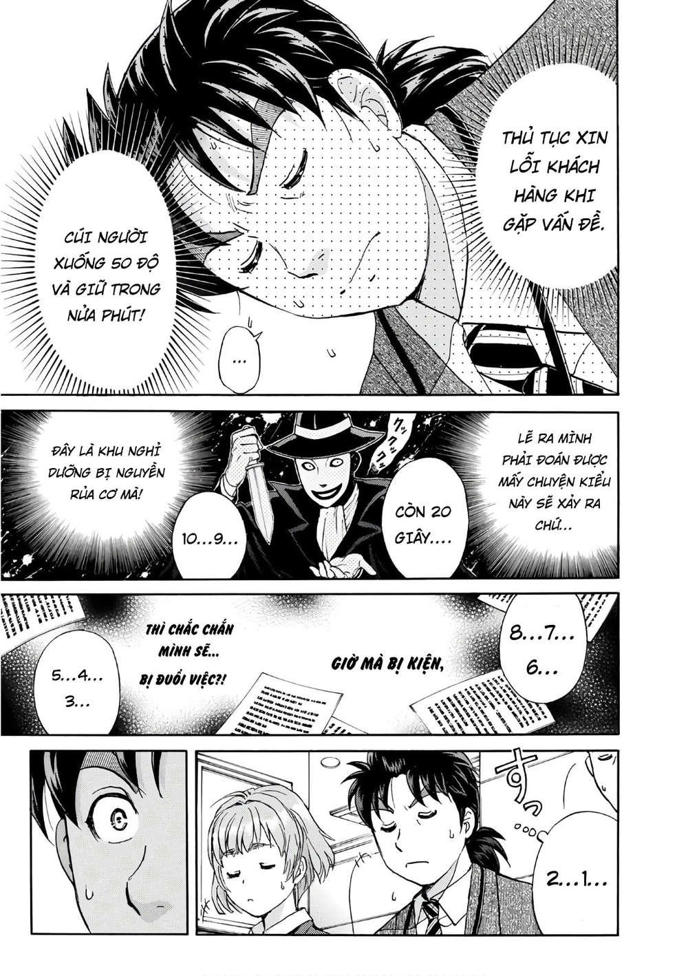 Những Vụ Án Của Kindaichi Ở Tuổi 37 Chapter 13 - 3