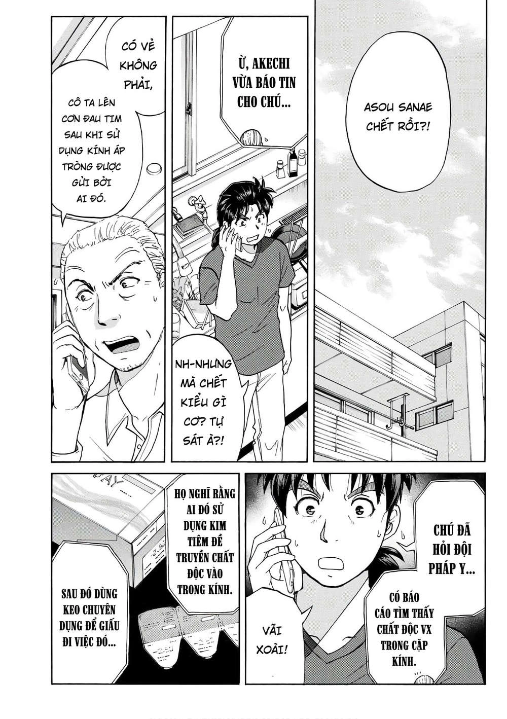 Những Vụ Án Của Kindaichi Ở Tuổi 37 Chapter 15 - 18