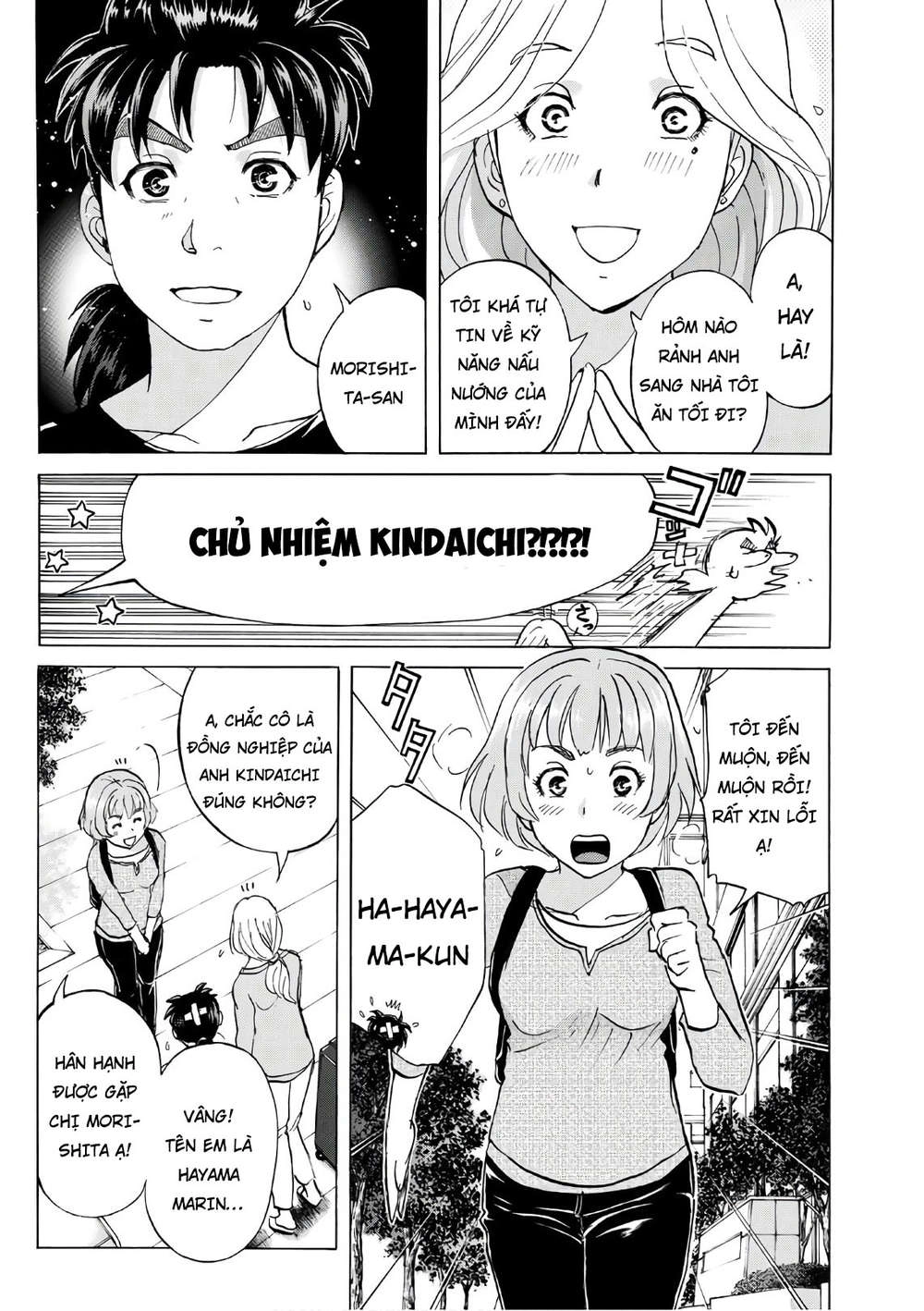 Những Vụ Án Của Kindaichi Ở Tuổi 37 Chapter 16 - 17