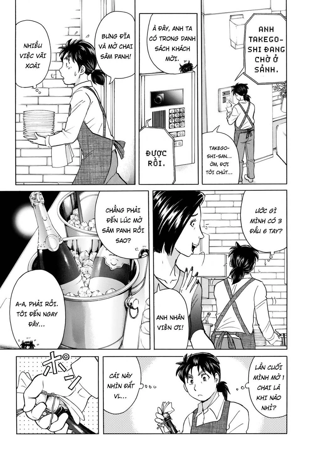 Những Vụ Án Của Kindaichi Ở Tuổi 37 Chapter 17 - 3