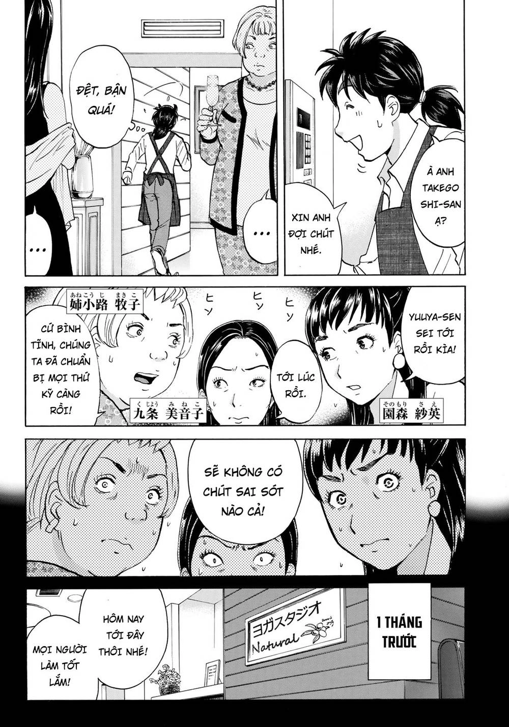 Những Vụ Án Của Kindaichi Ở Tuổi 37 Chapter 17 - 5