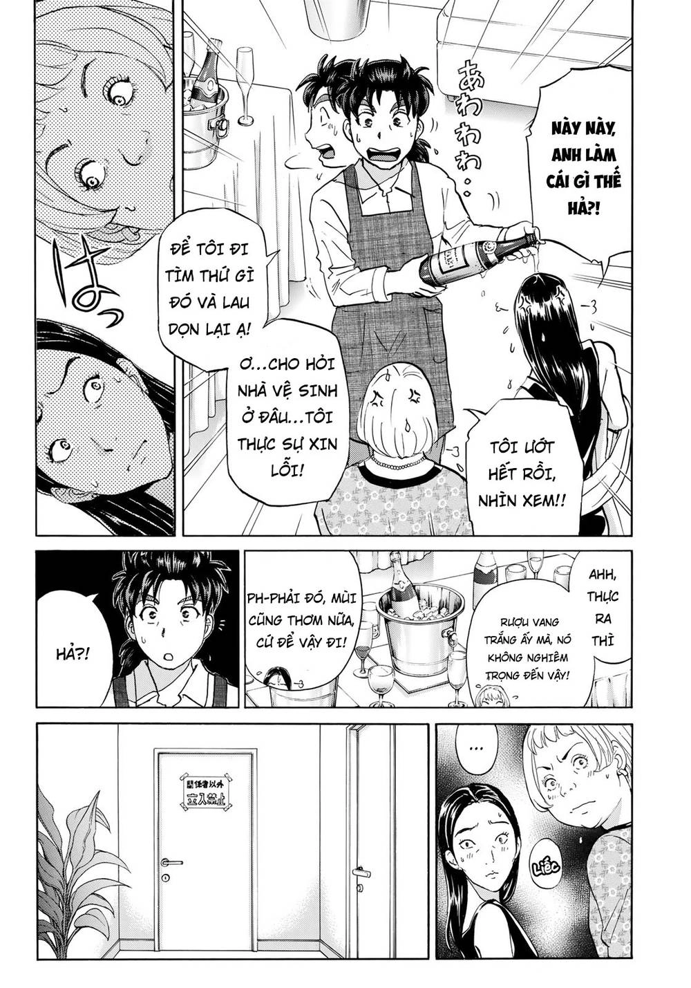 Những Vụ Án Của Kindaichi Ở Tuổi 37 Chapter 17 - 15