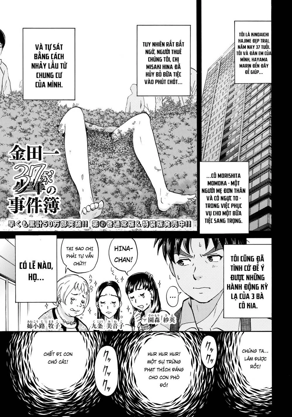 Những Vụ Án Của Kindaichi Ở Tuổi 37 Chapter 19 - 2