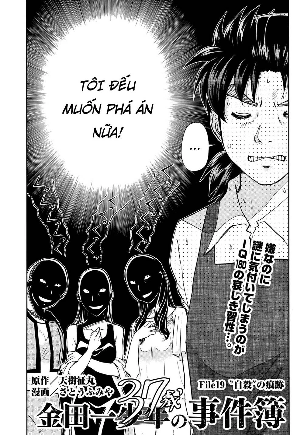 Những Vụ Án Của Kindaichi Ở Tuổi 37 Chapter 19 - 3