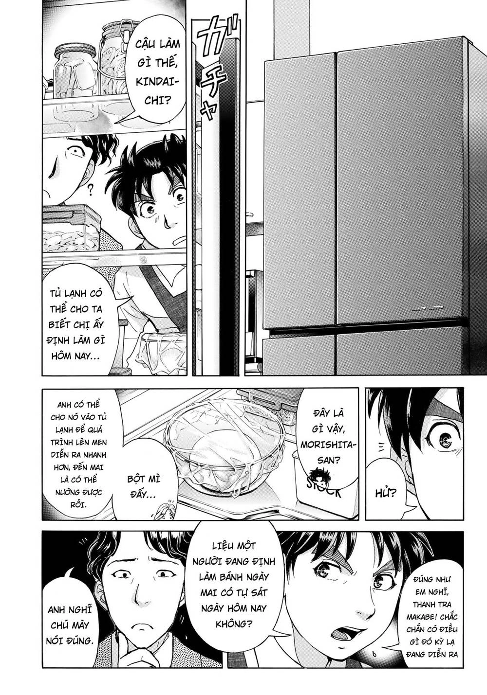 Những Vụ Án Của Kindaichi Ở Tuổi 37 Chapter 19 - 15