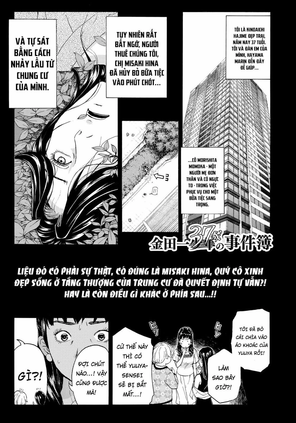 Những Vụ Án Của Kindaichi Ở Tuổi 37 Chapter 20 - 1