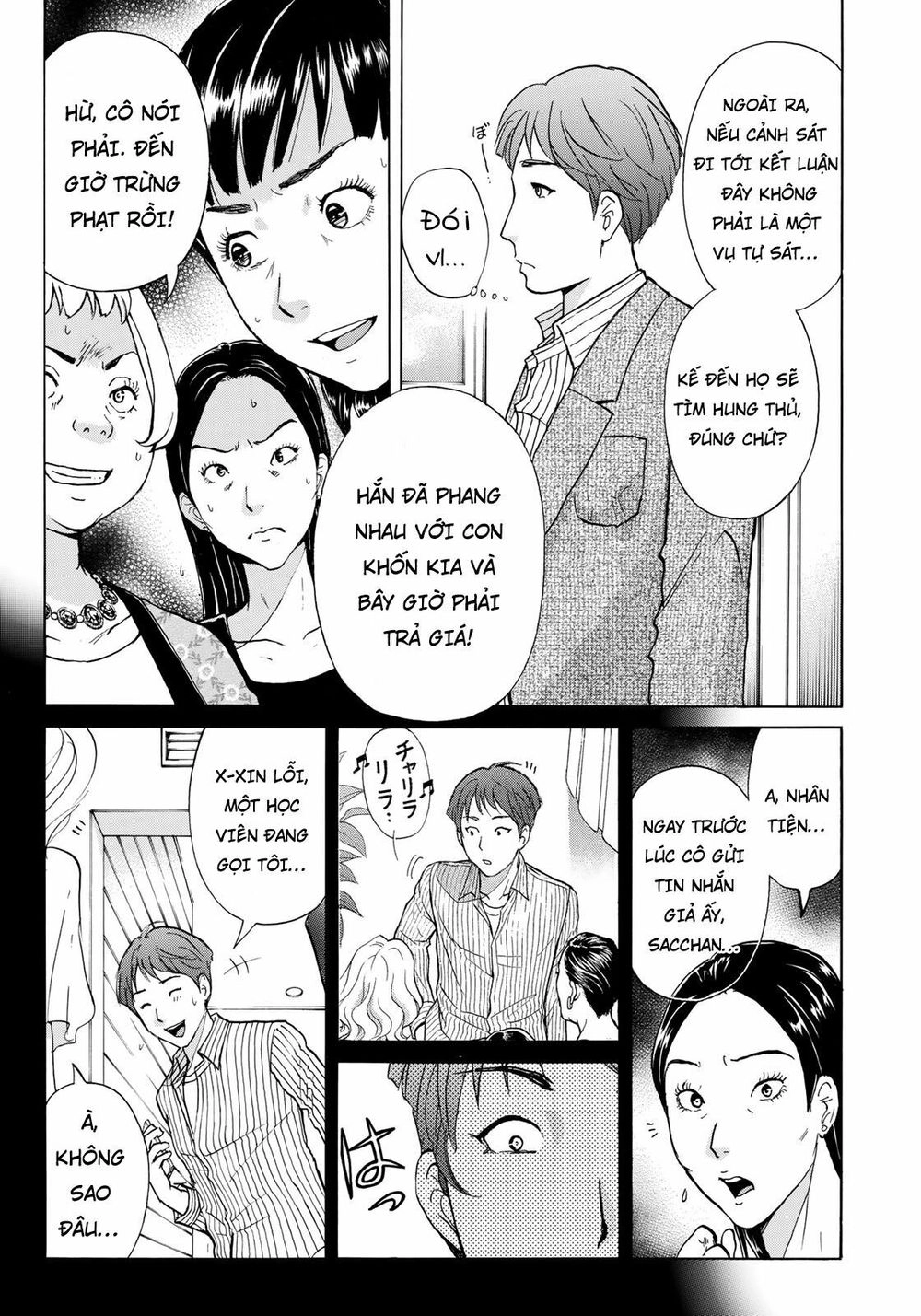 Những Vụ Án Của Kindaichi Ở Tuổi 37 Chapter 20 - 5