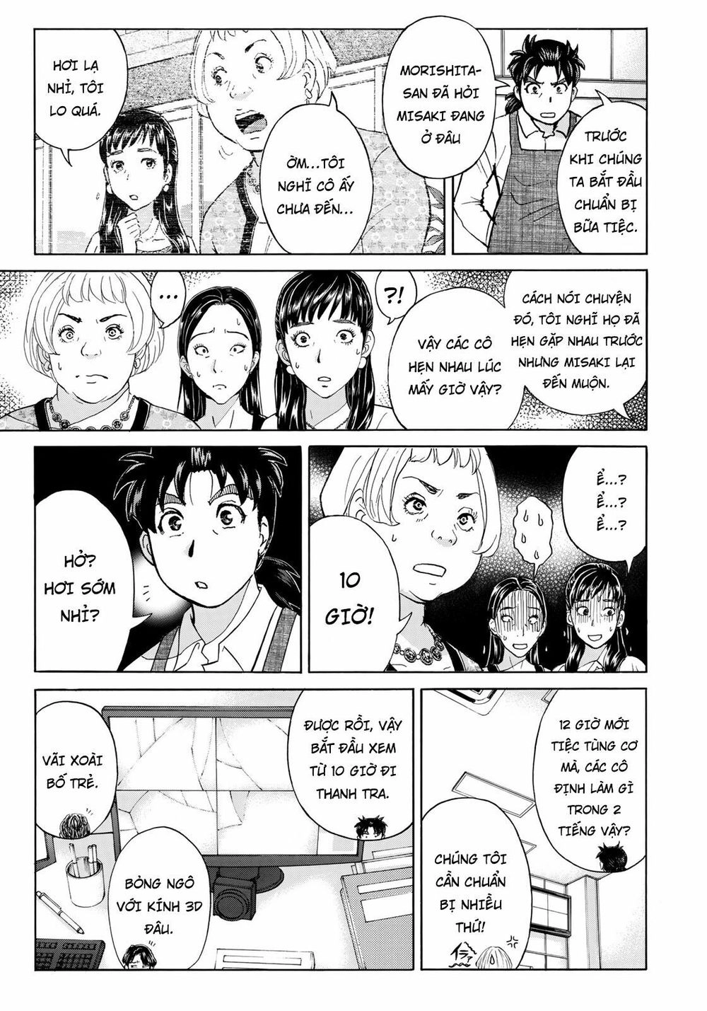 Những Vụ Án Của Kindaichi Ở Tuổi 37 Chapter 20 - 15