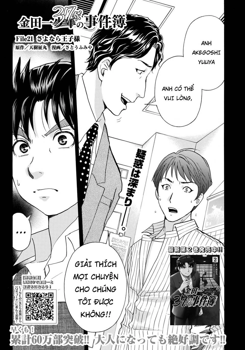 Những Vụ Án Của Kindaichi Ở Tuổi 37 Chapter 21 - 1
