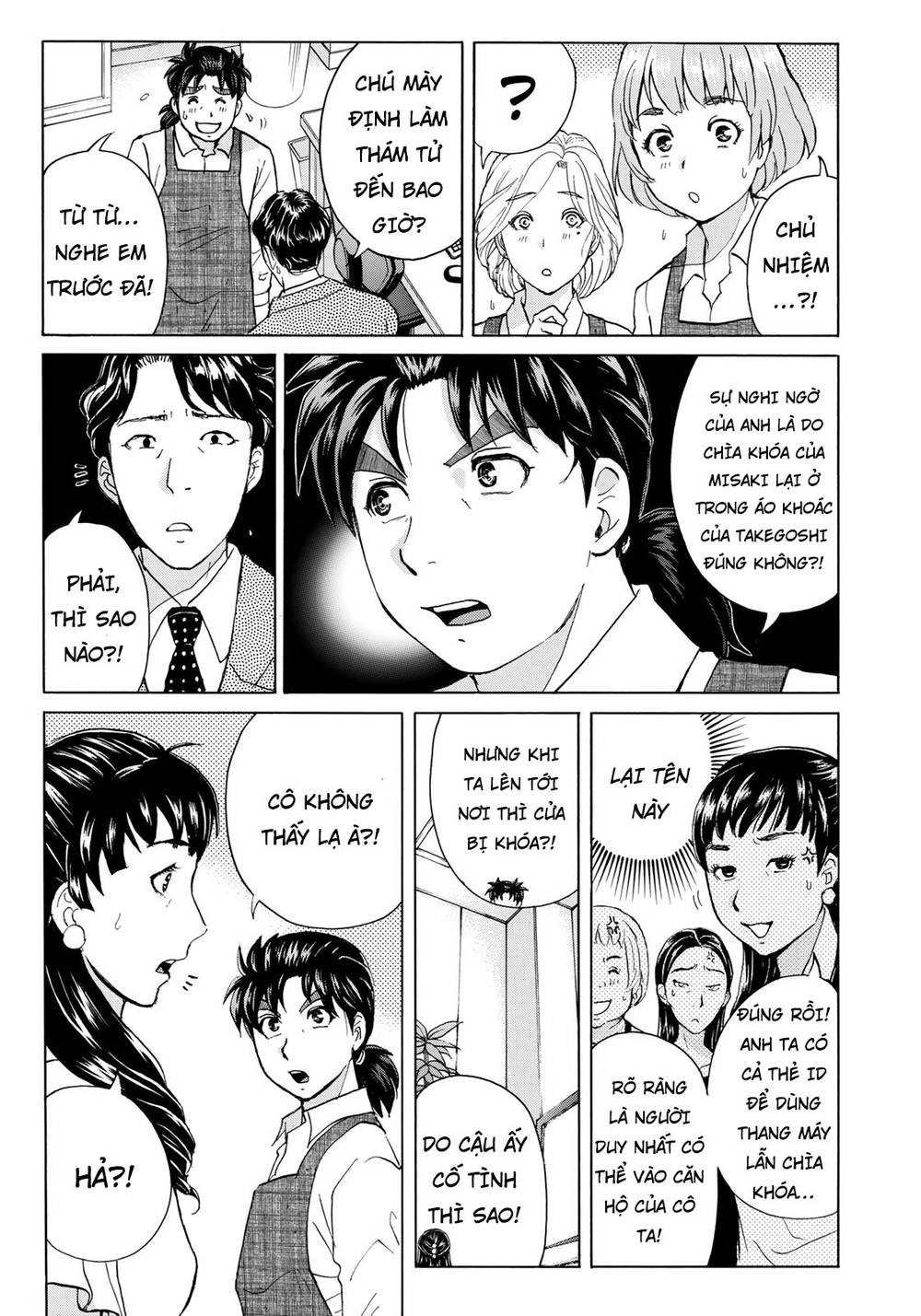 Những Vụ Án Của Kindaichi Ở Tuổi 37 Chapter 21 - 13