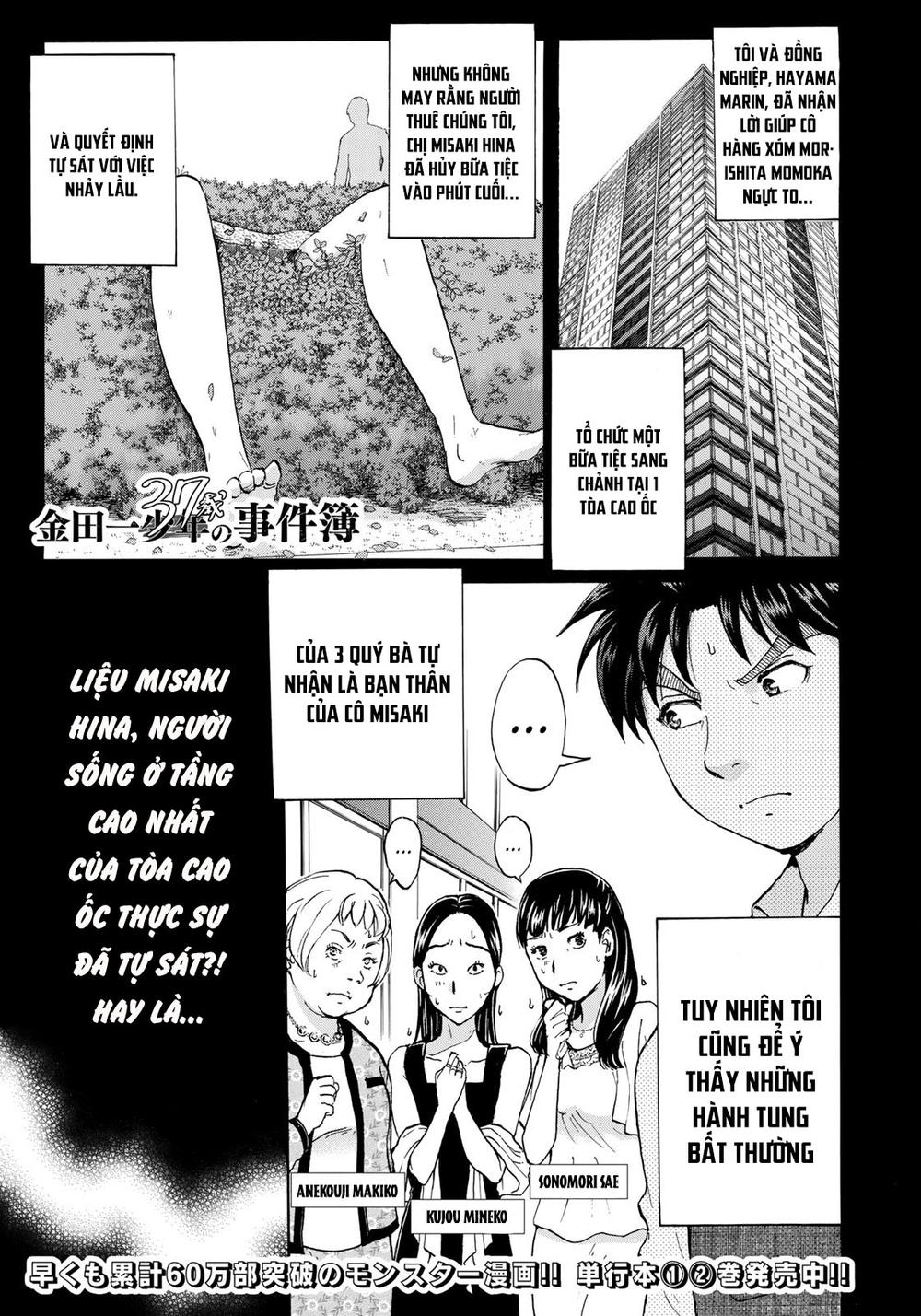 Những Vụ Án Của Kindaichi Ở Tuổi 37 Chapter 22 - 1