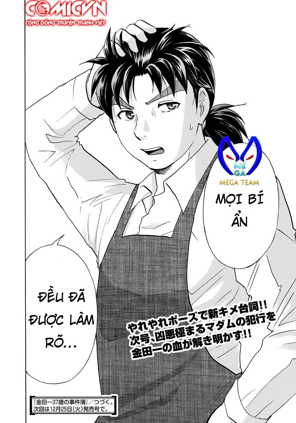 Những Vụ Án Của Kindaichi Ở Tuổi 37 Chapter 22 - 22