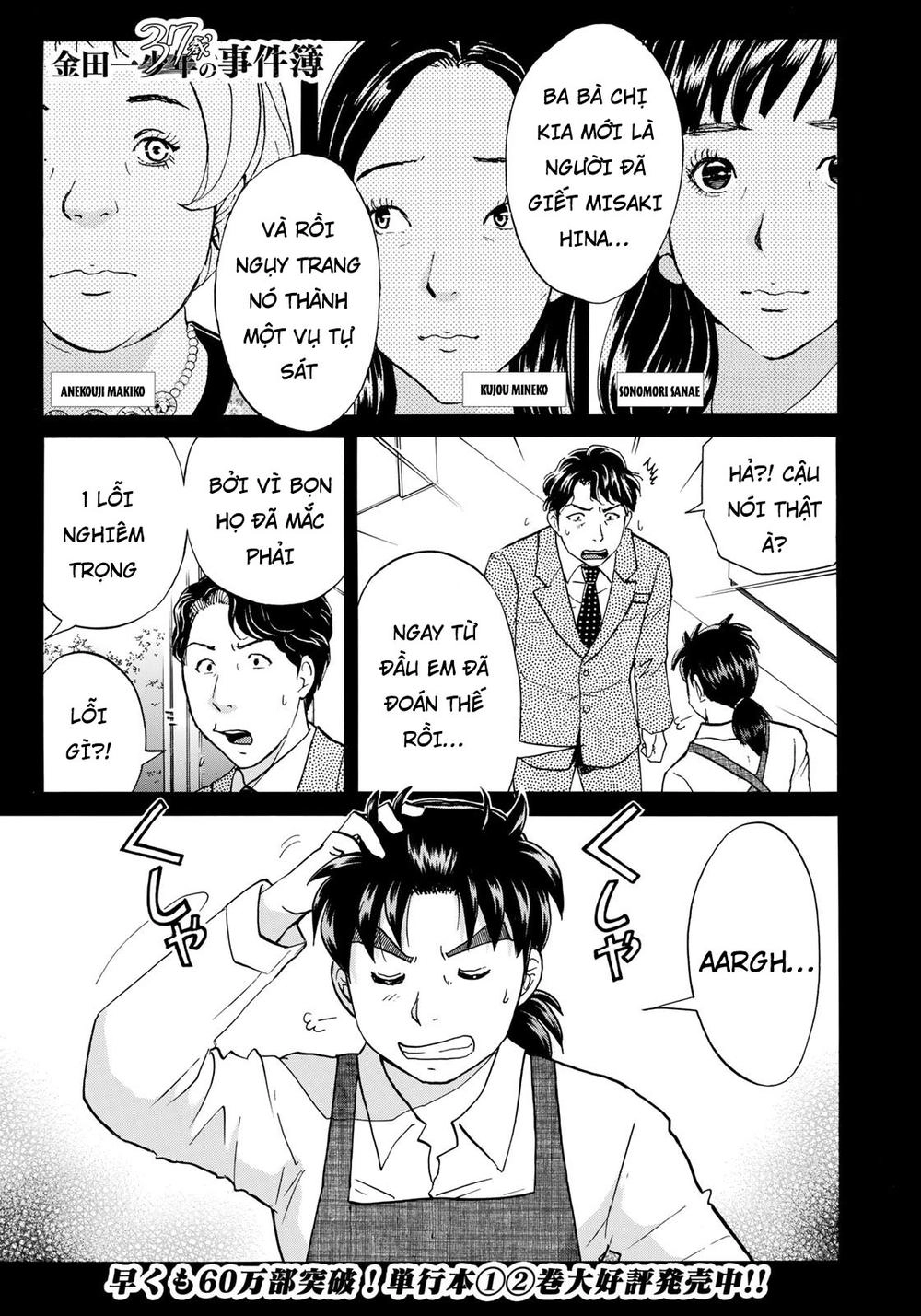 Những Vụ Án Của Kindaichi Ở Tuổi 37 Chapter 23 - 1