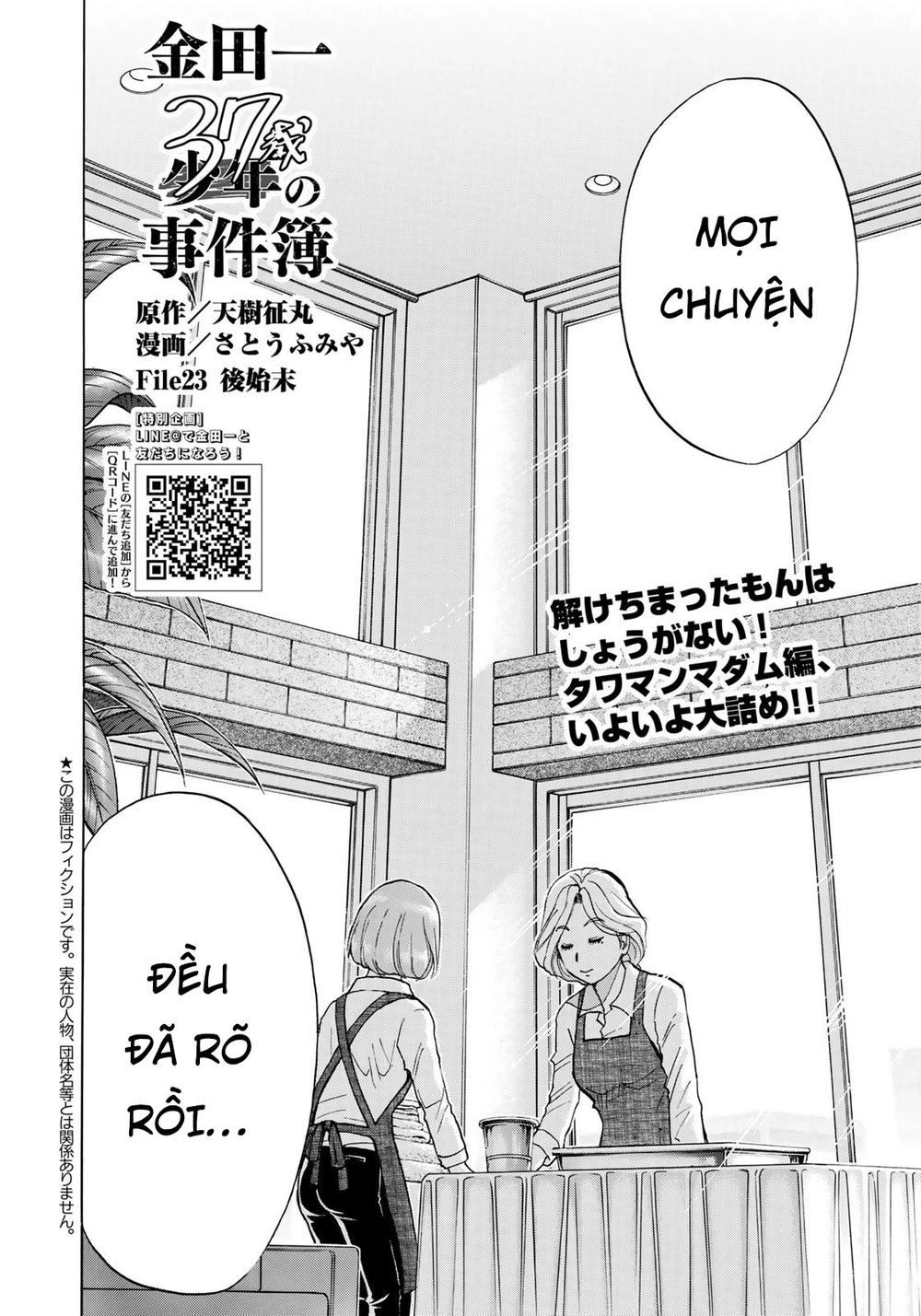 Những Vụ Án Của Kindaichi Ở Tuổi 37 Chapter 23 - 2