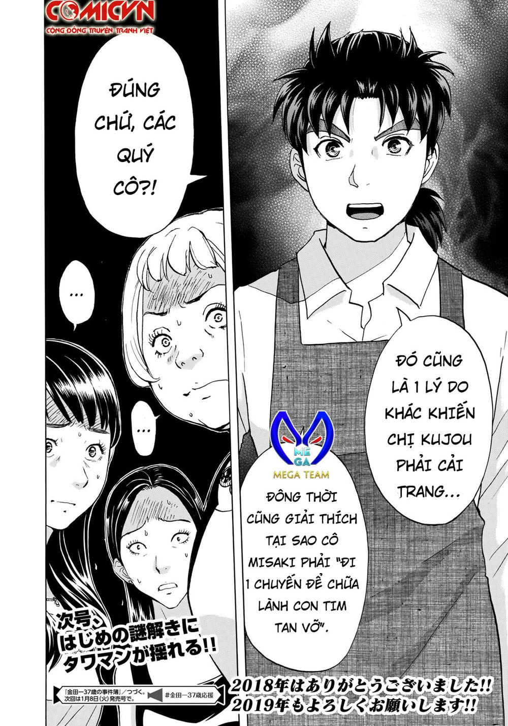 Những Vụ Án Của Kindaichi Ở Tuổi 37 Chapter 23 - 22