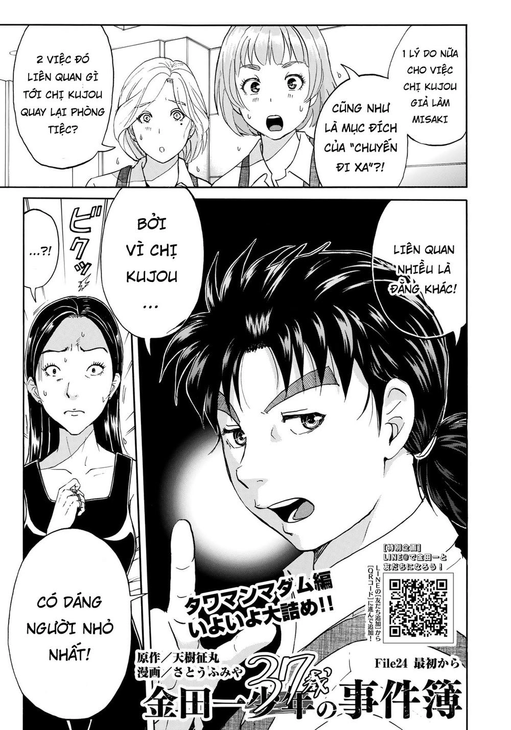 Những Vụ Án Của Kindaichi Ở Tuổi 37 Chapter 24 - 1