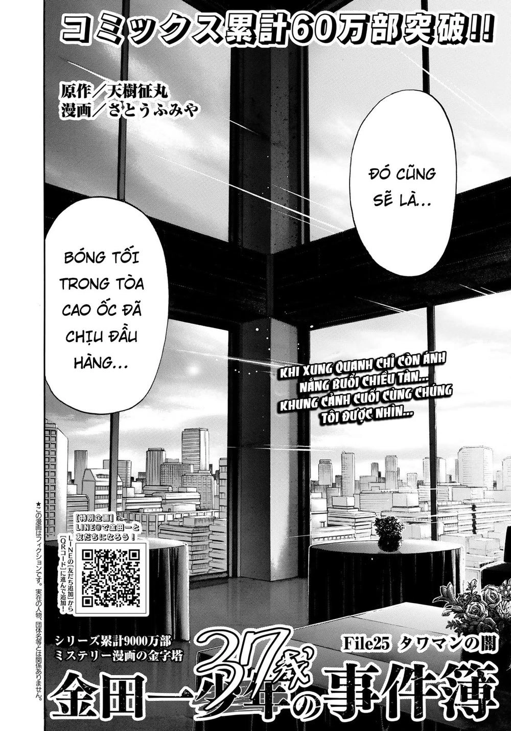 Những Vụ Án Của Kindaichi Ở Tuổi 37 Chapter 25 - 2