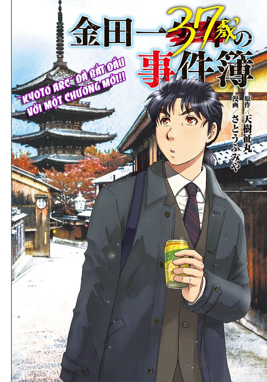Những Vụ Án Của Kindaichi Ở Tuổi 37 Chapter 26 - 1