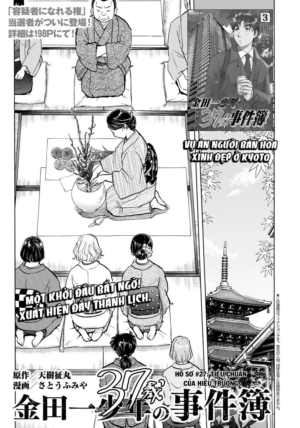 Những Vụ Án Của Kindaichi Ở Tuổi 37 Chapter 27 - 1