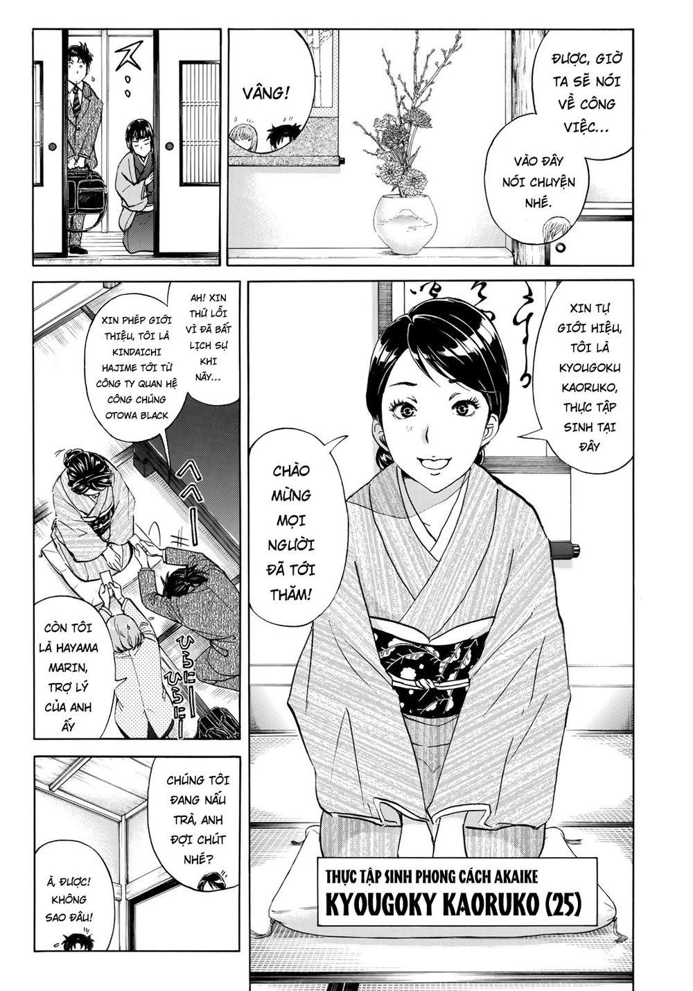 Những Vụ Án Của Kindaichi Ở Tuổi 37 Chapter 27 - 7