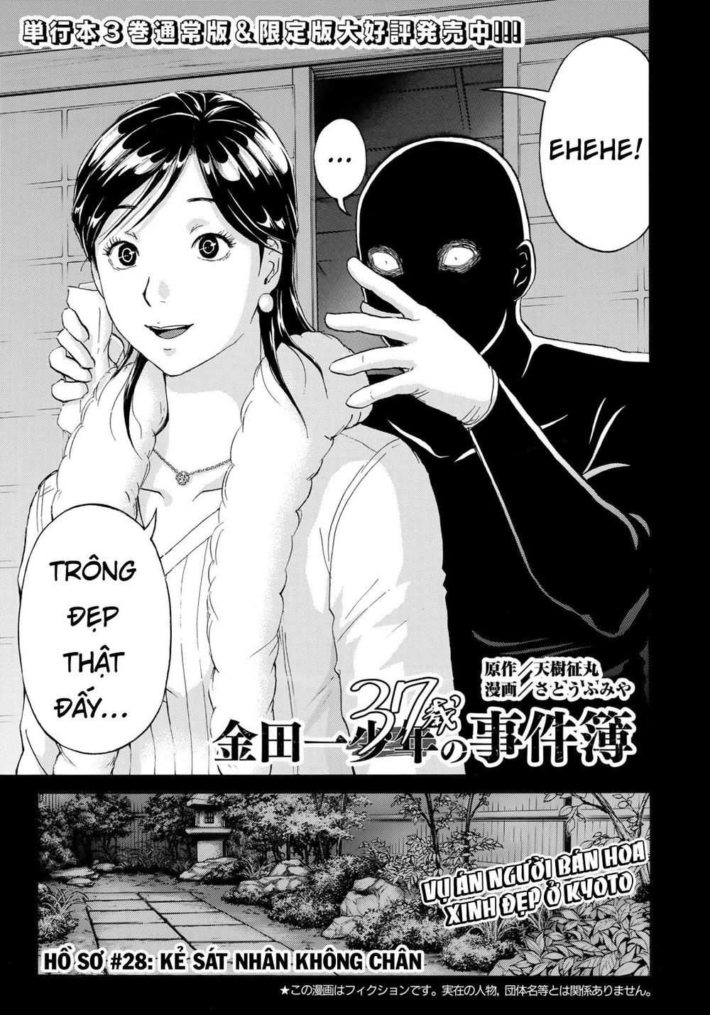 Những Vụ Án Của Kindaichi Ở Tuổi 37 Chapter 28 - 1