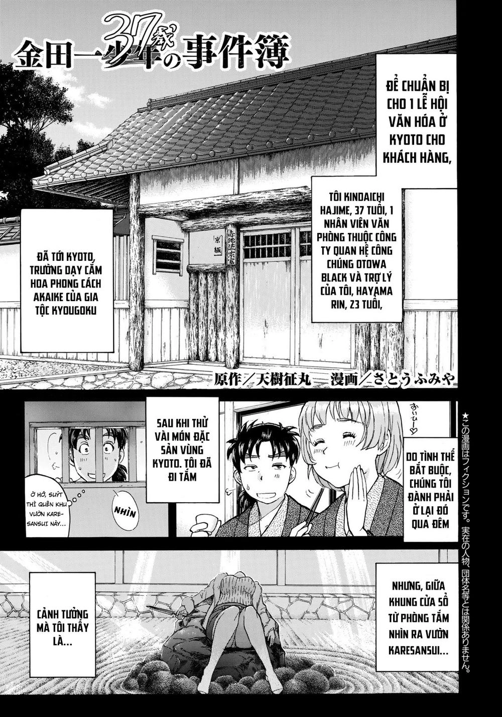 Những Vụ Án Của Kindaichi Ở Tuổi 37 Chapter 29 - 1