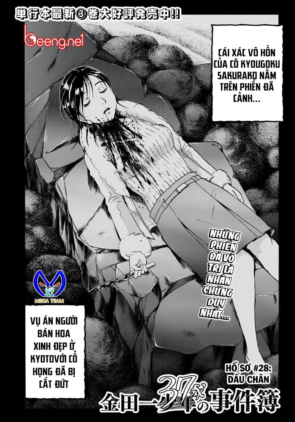 Những Vụ Án Của Kindaichi Ở Tuổi 37 Chapter 29 - 2
