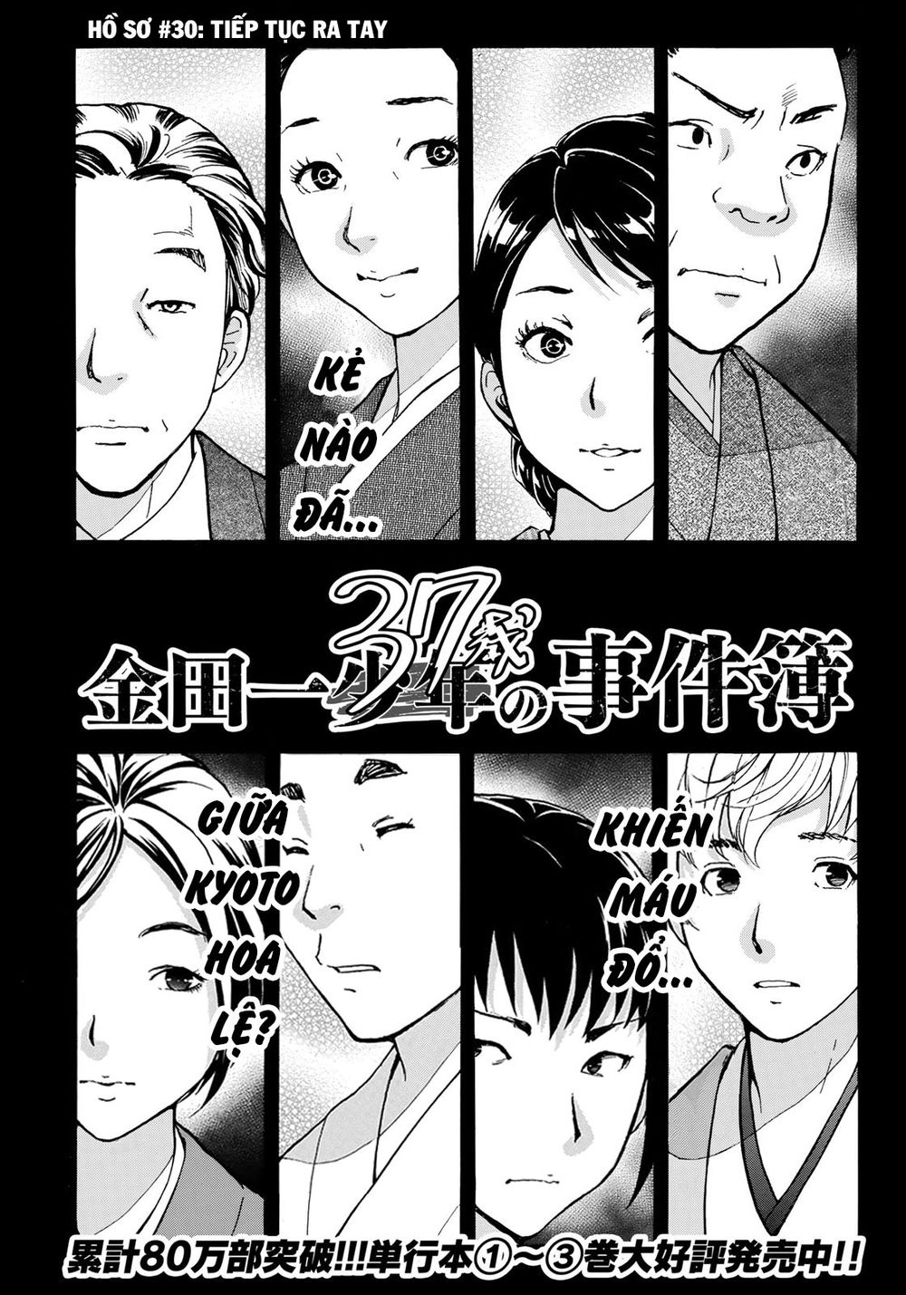 Những Vụ Án Của Kindaichi Ở Tuổi 37 Chapter 30 - 2