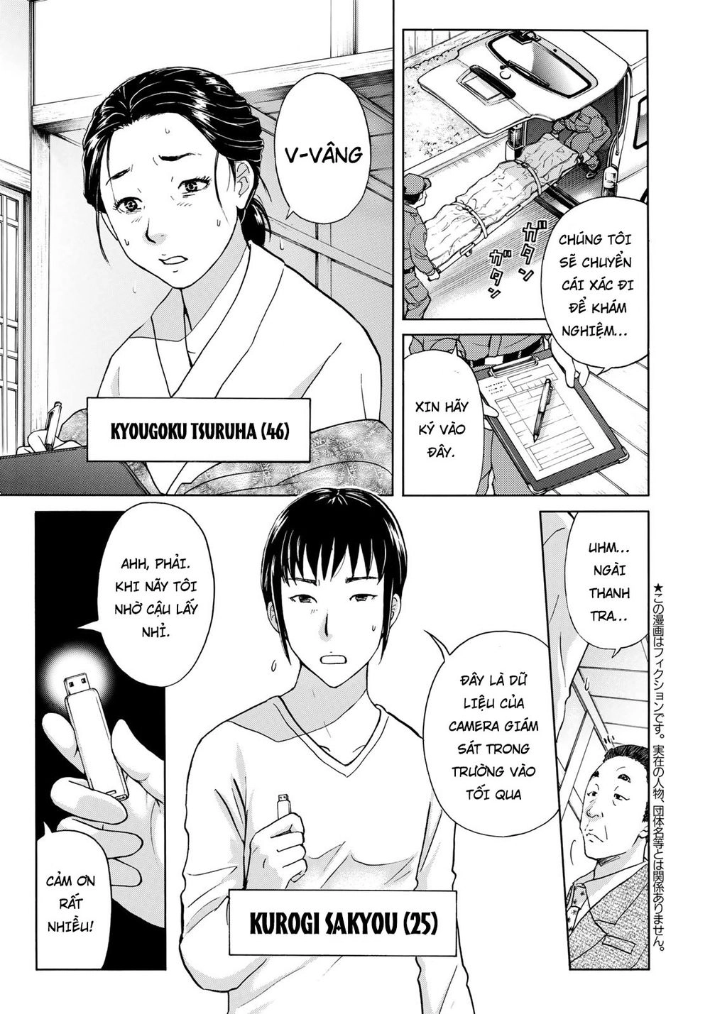 Những Vụ Án Của Kindaichi Ở Tuổi 37 Chapter 30 - 3