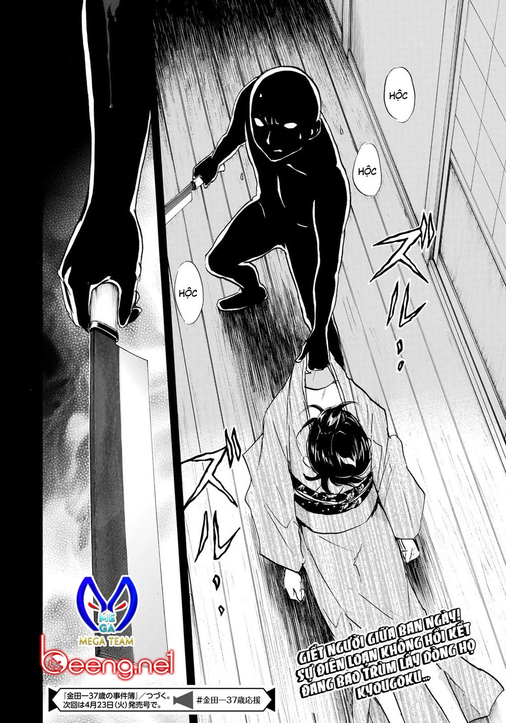 Những Vụ Án Của Kindaichi Ở Tuổi 37 Chapter 30 - 22