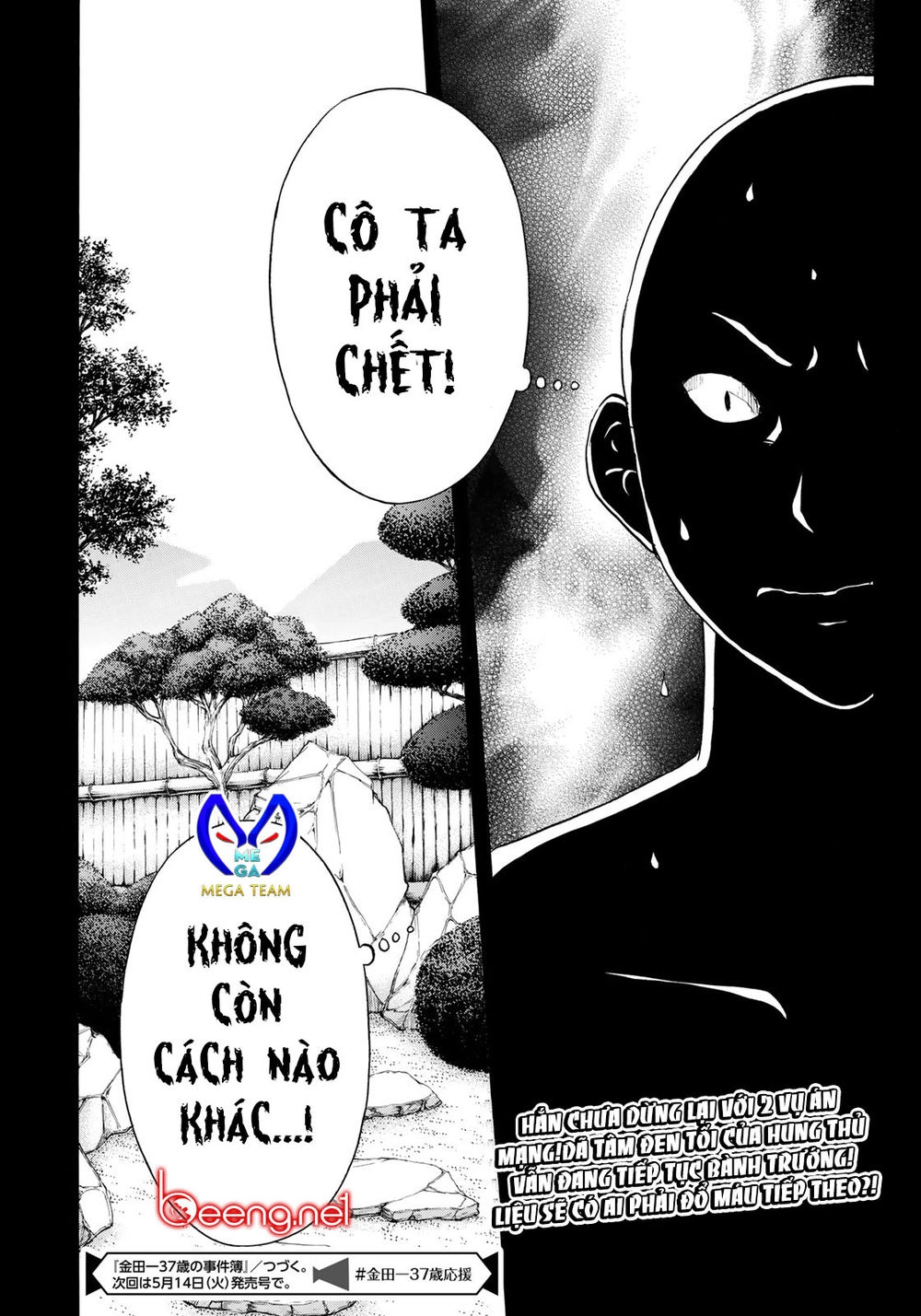 Những Vụ Án Của Kindaichi Ở Tuổi 37 Chapter 31 - 21