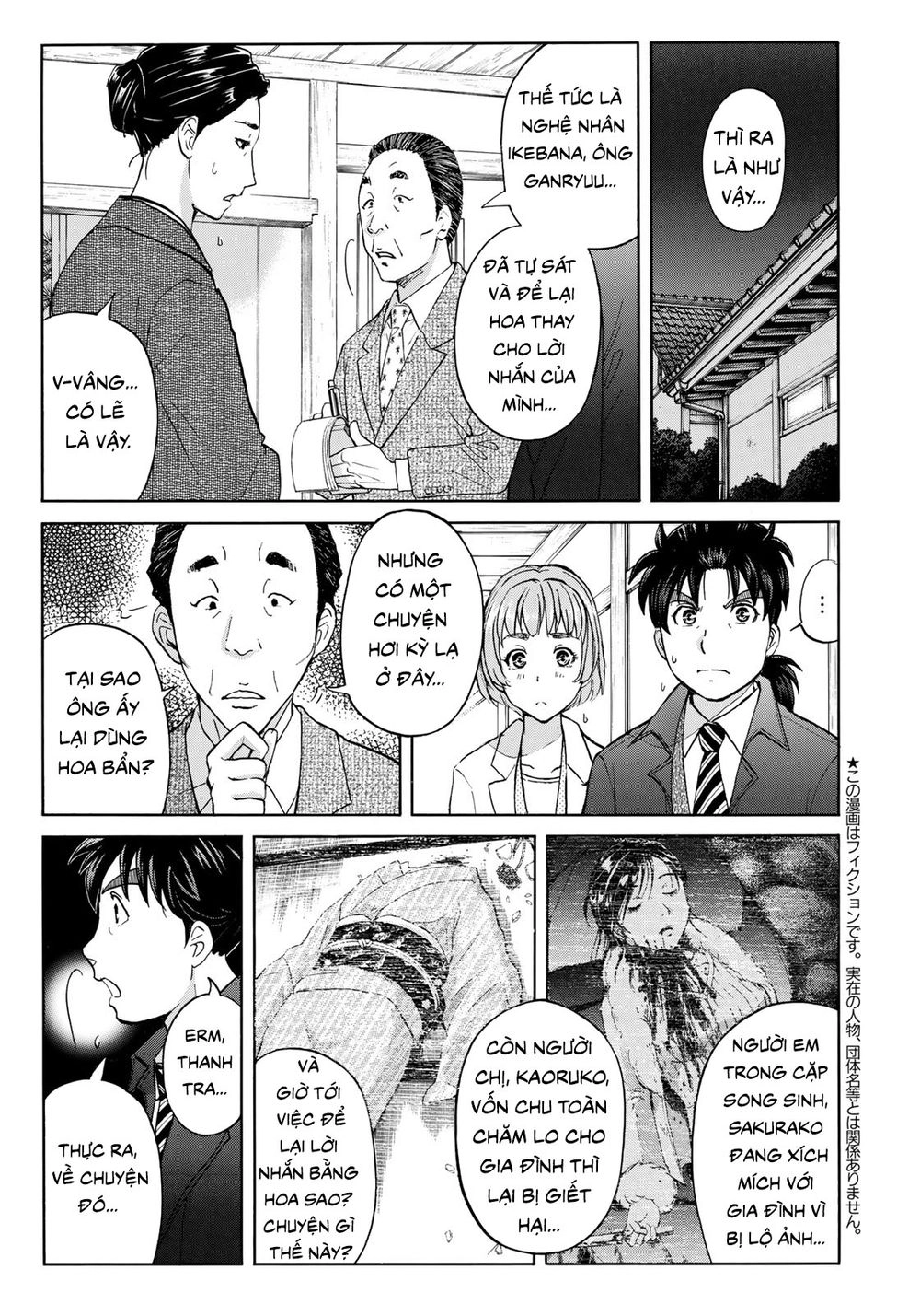 Những Vụ Án Của Kindaichi Ở Tuổi 37 Chapter 34 - 7