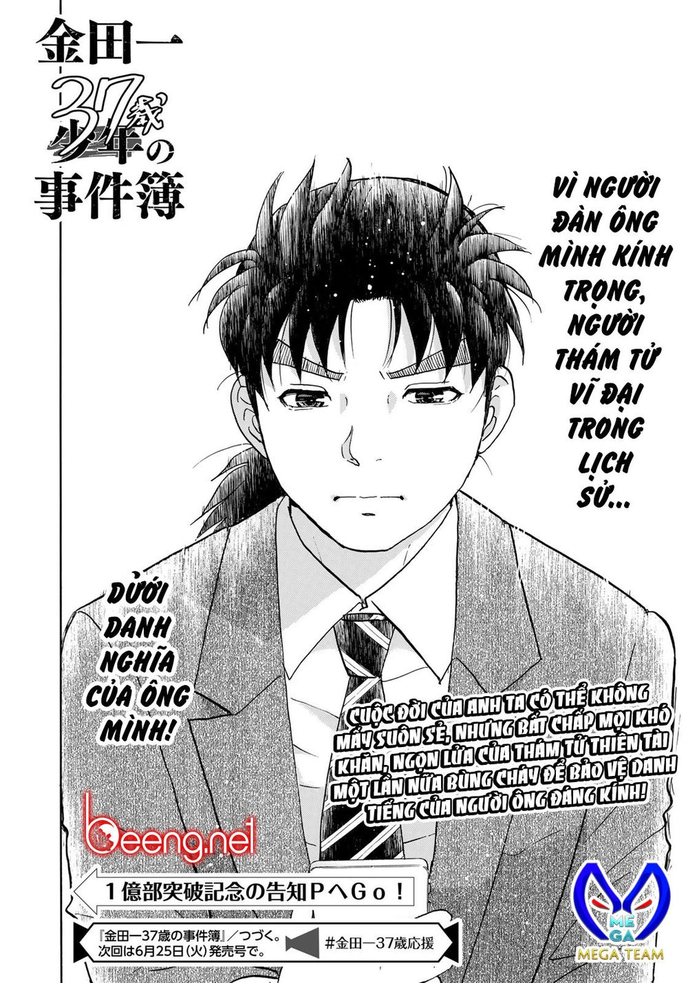 Những Vụ Án Của Kindaichi Ở Tuổi 37 Chapter 34 - 22