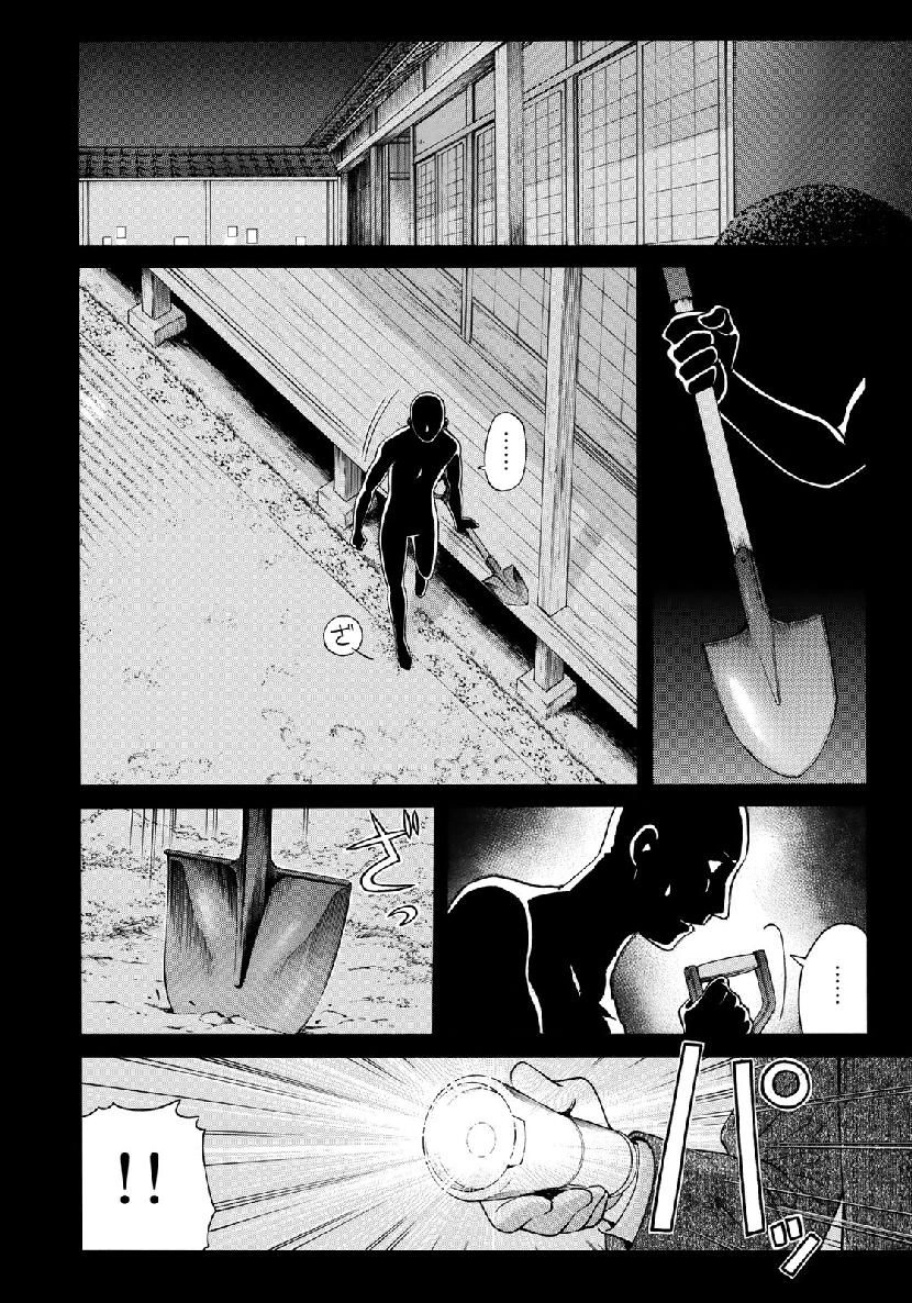 Những Vụ Án Của Kindaichi Ở Tuổi 37 Chapter 35 - 20