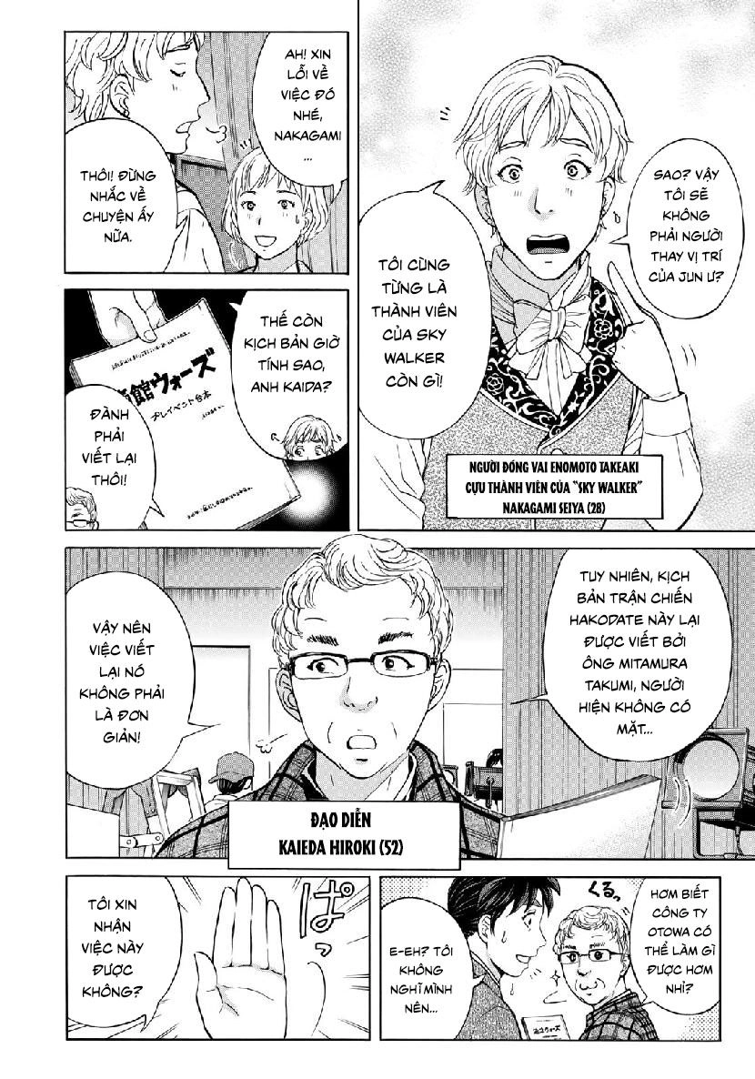 Những Vụ Án Của Kindaichi Ở Tuổi 37 Chapter 41 - 14