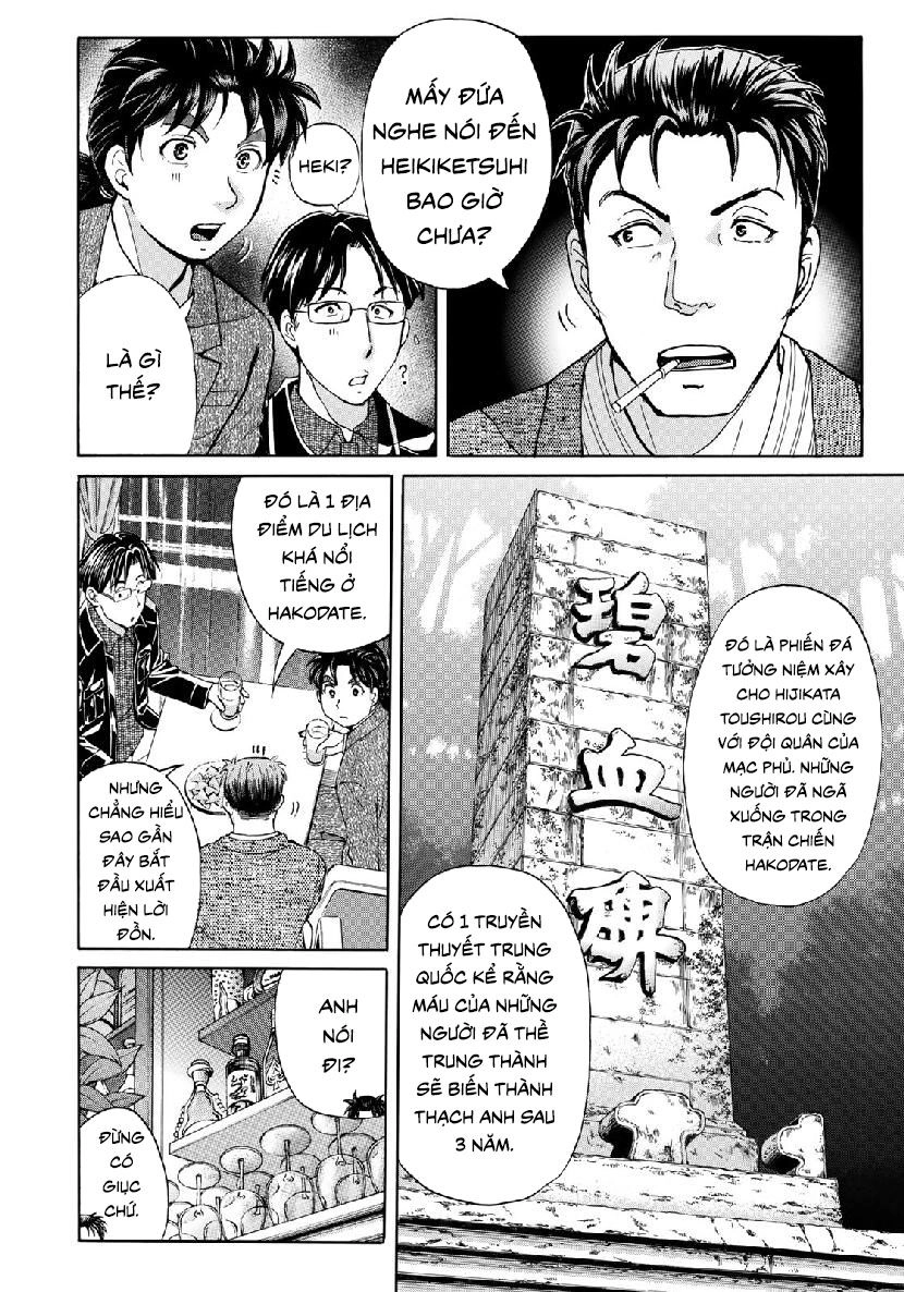 Những Vụ Án Của Kindaichi Ở Tuổi 37 Chapter 41 - 18