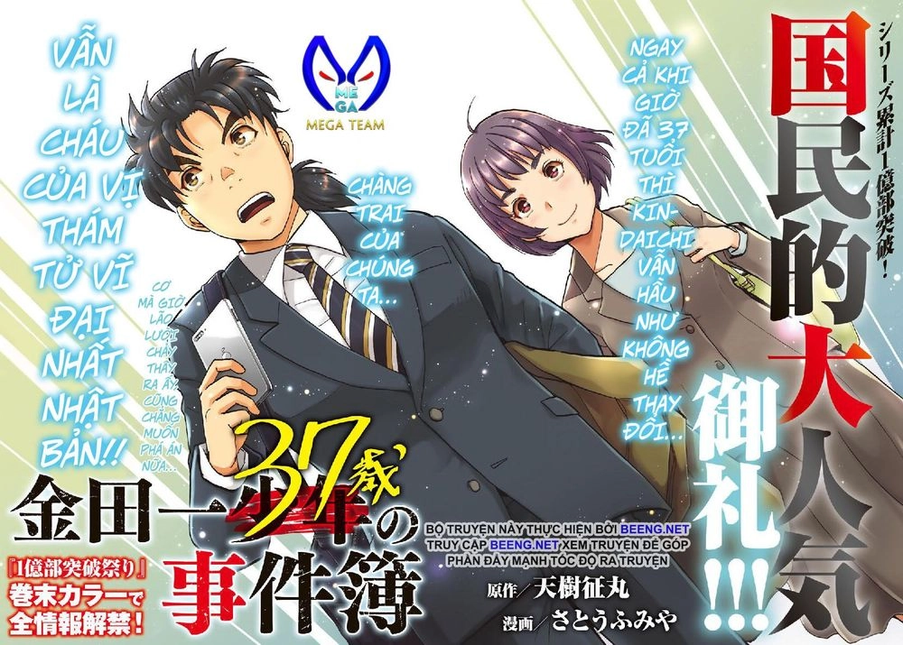 Những Vụ Án Của Kindaichi Ở Tuổi 37 Chapter 43 - 2