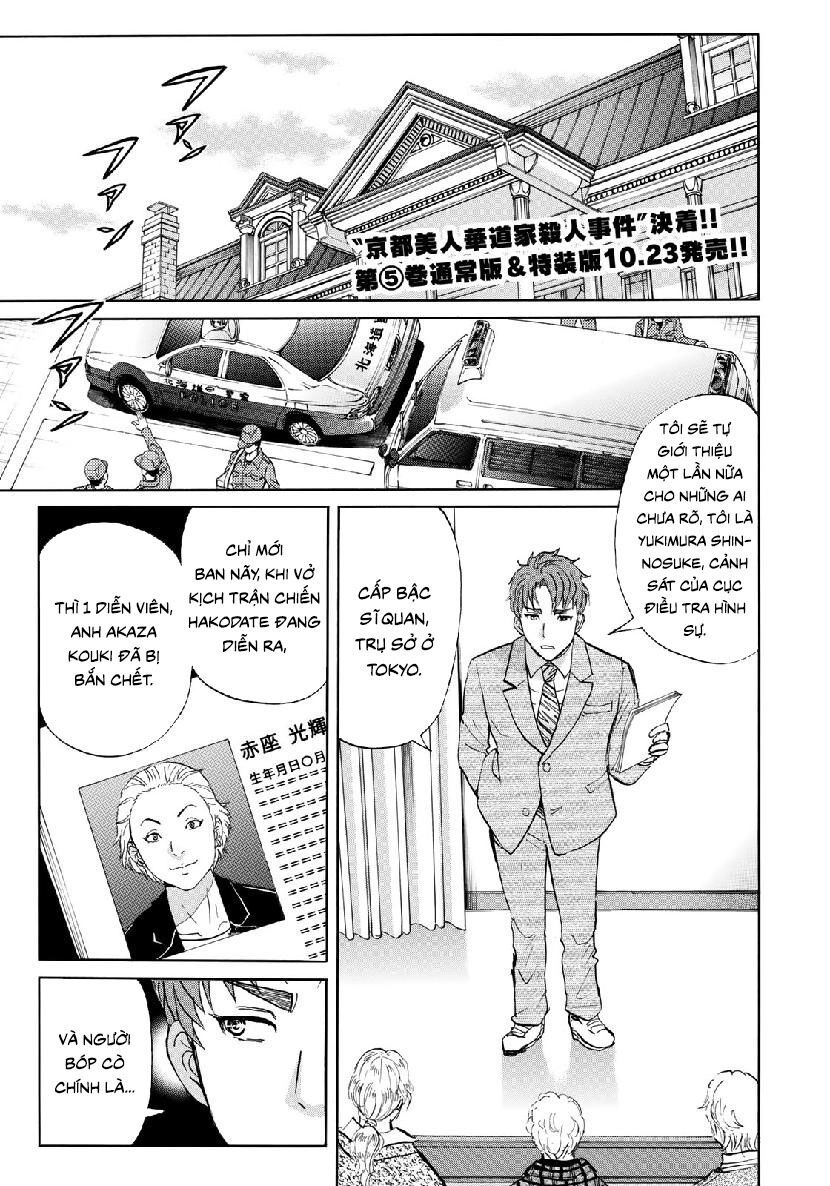 Những Vụ Án Của Kindaichi Ở Tuổi 37 Chapter 43 - 4