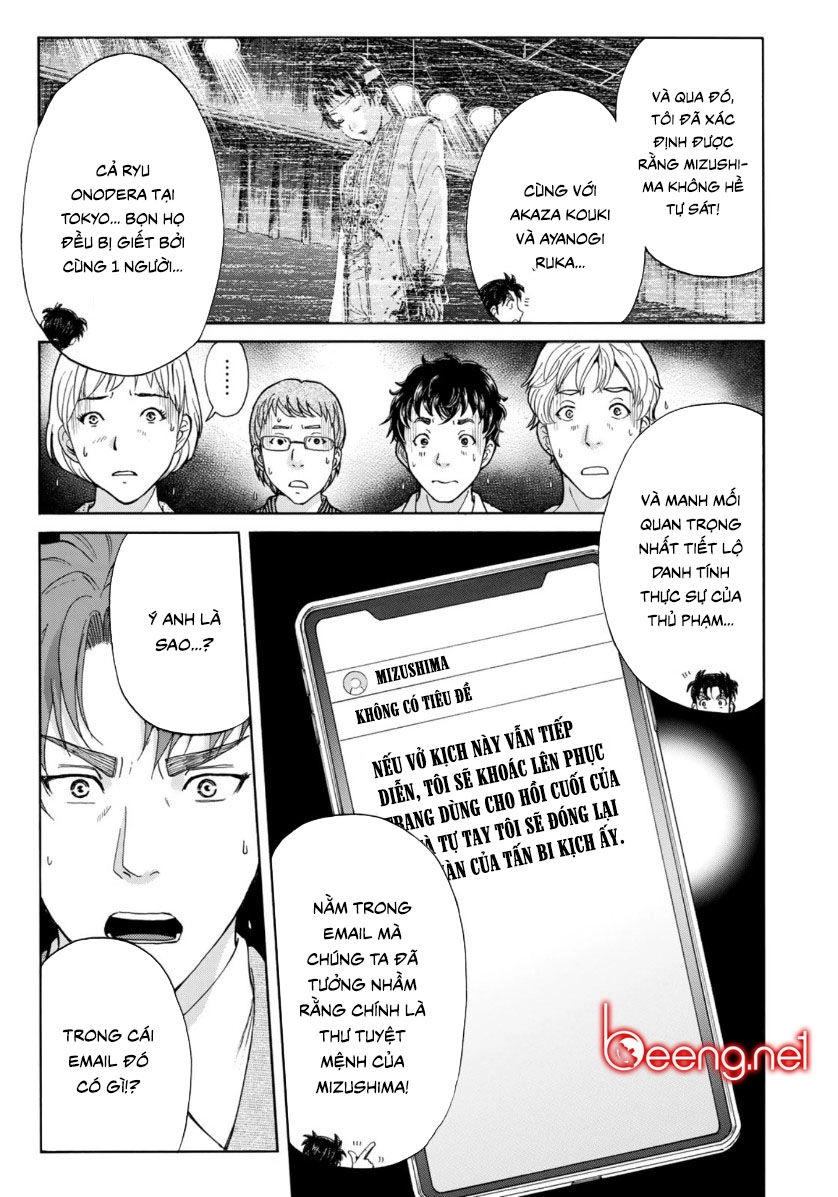 Những Vụ Án Của Kindaichi Ở Tuổi 37 Chapter 48 - 27