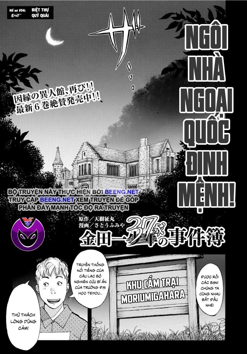 Những Vụ Án Của Kindaichi Ở Tuổi 37 Chapter 54 - 1