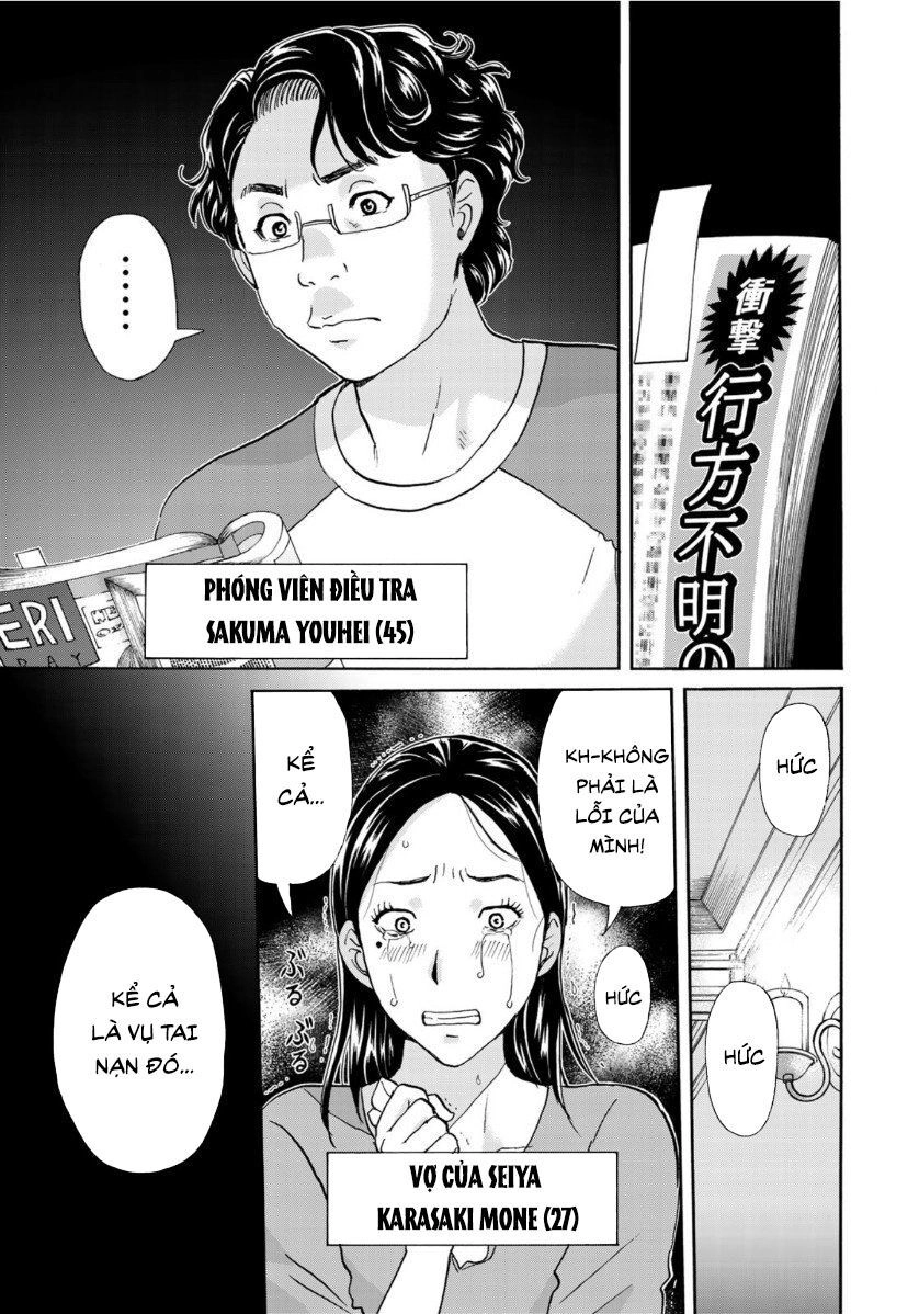 Những Vụ Án Của Kindaichi Ở Tuổi 37 Chapter 58 - 13