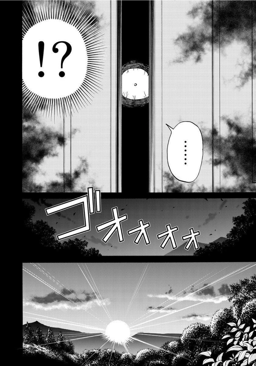 Những Vụ Án Của Kindaichi Ở Tuổi 37 Chapter 59 - 18