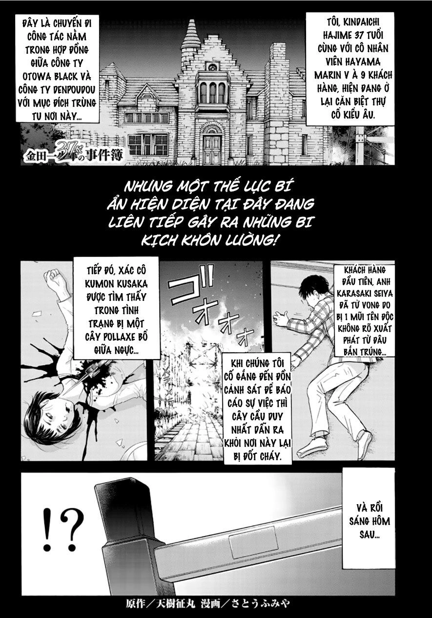 Những Vụ Án Của Kindaichi Ở Tuổi 37 Chapter 60 - 1