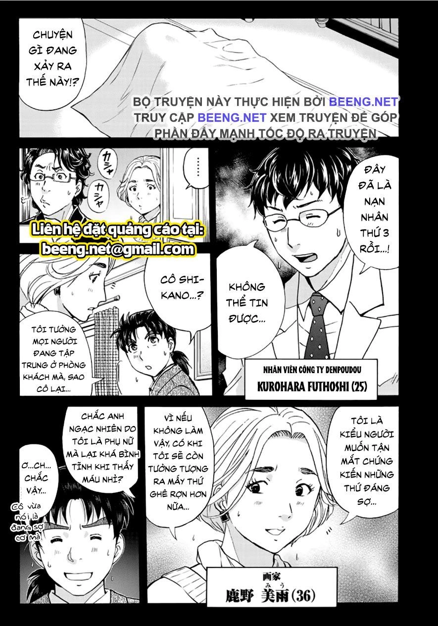 Những Vụ Án Của Kindaichi Ở Tuổi 37 Chapter 60 - 3