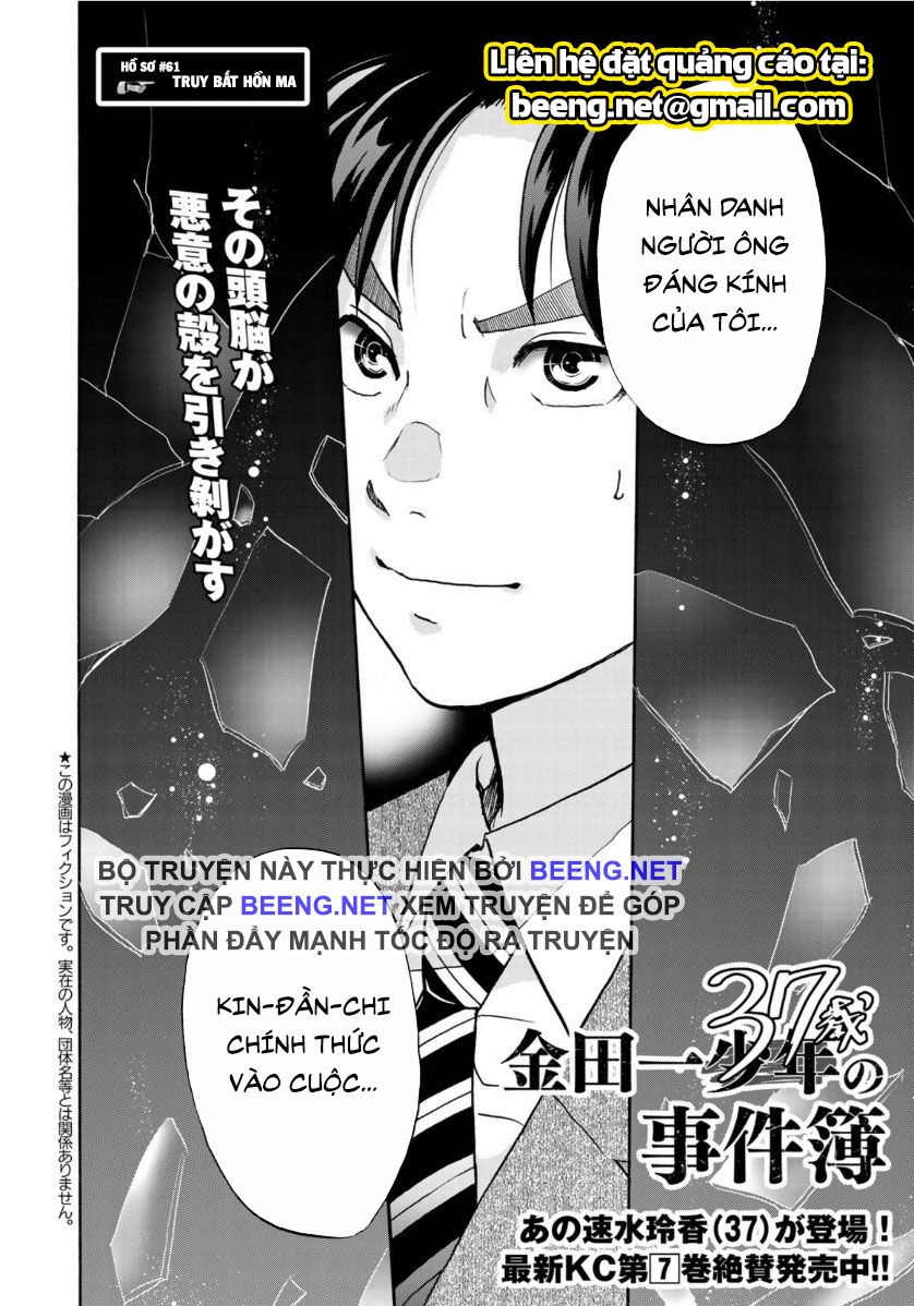 Những Vụ Án Của Kindaichi Ở Tuổi 37 Chapter 61 - 2