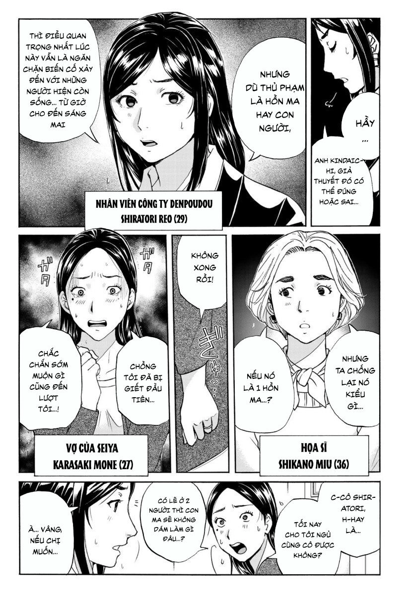 Những Vụ Án Của Kindaichi Ở Tuổi 37 Chapter 61 - 3