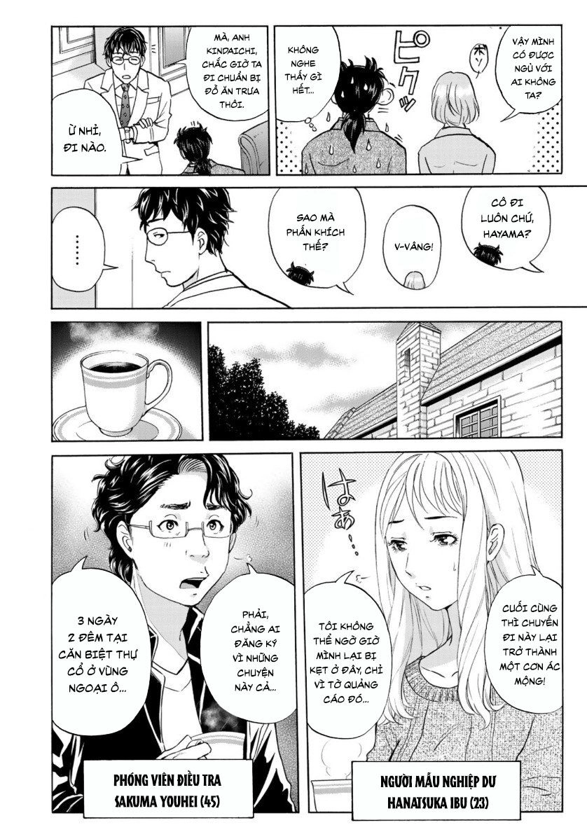 Những Vụ Án Của Kindaichi Ở Tuổi 37 Chapter 61 - 4