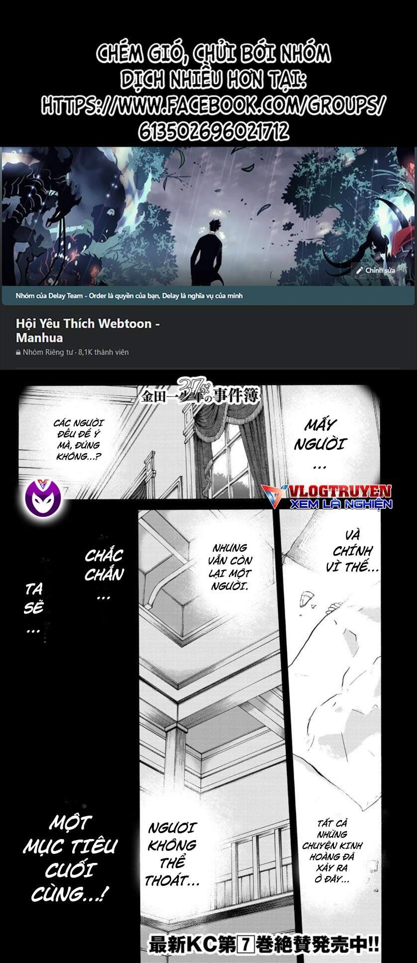 Những Vụ Án Của Kindaichi Ở Tuổi 37 Chapter 62 - 1