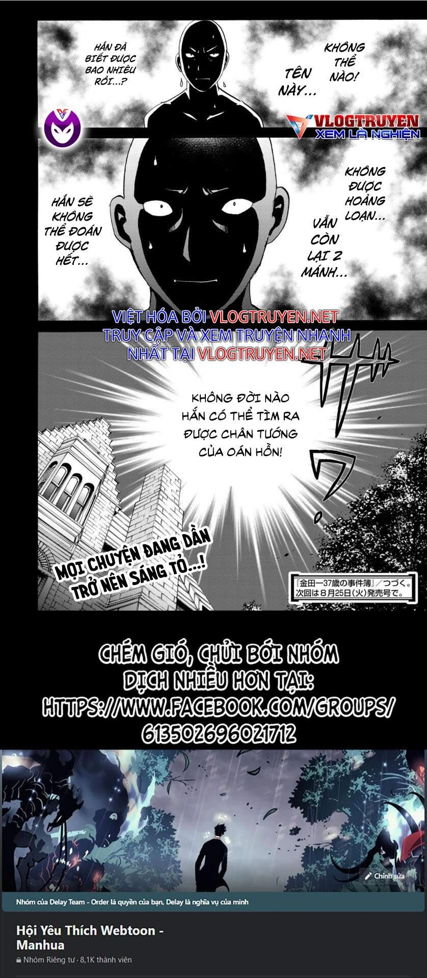 Những Vụ Án Của Kindaichi Ở Tuổi 37 Chapter 62 - 22