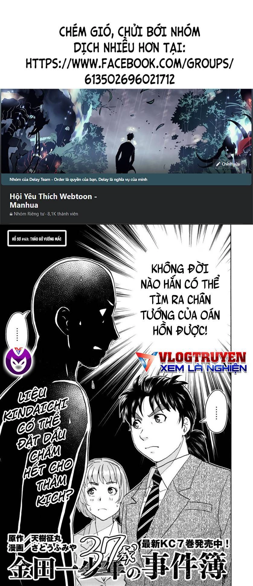 Những Vụ Án Của Kindaichi Ở Tuổi 37 Chapter 63 - 1